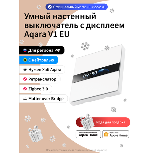 Aqara Умный настенный выключатель с дисплеем | Display Switch V1 EU, модель WS-K02D