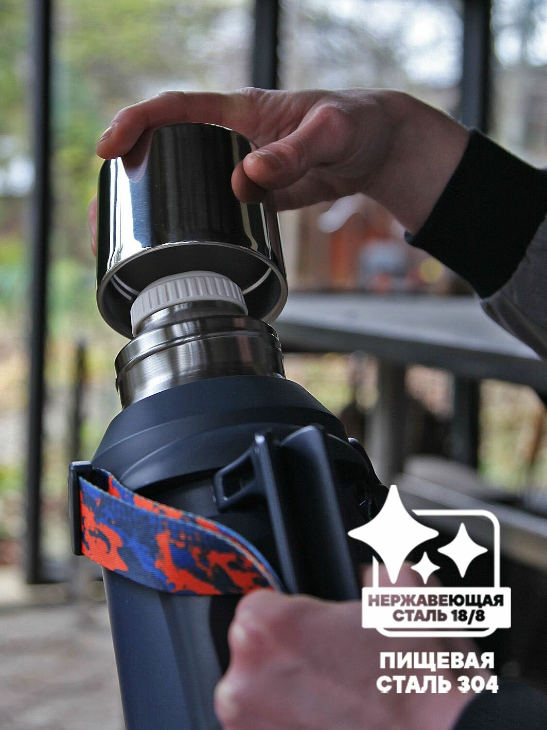 Термос для чая 1,8л сибирь "синий ЛЕН" — фото 1