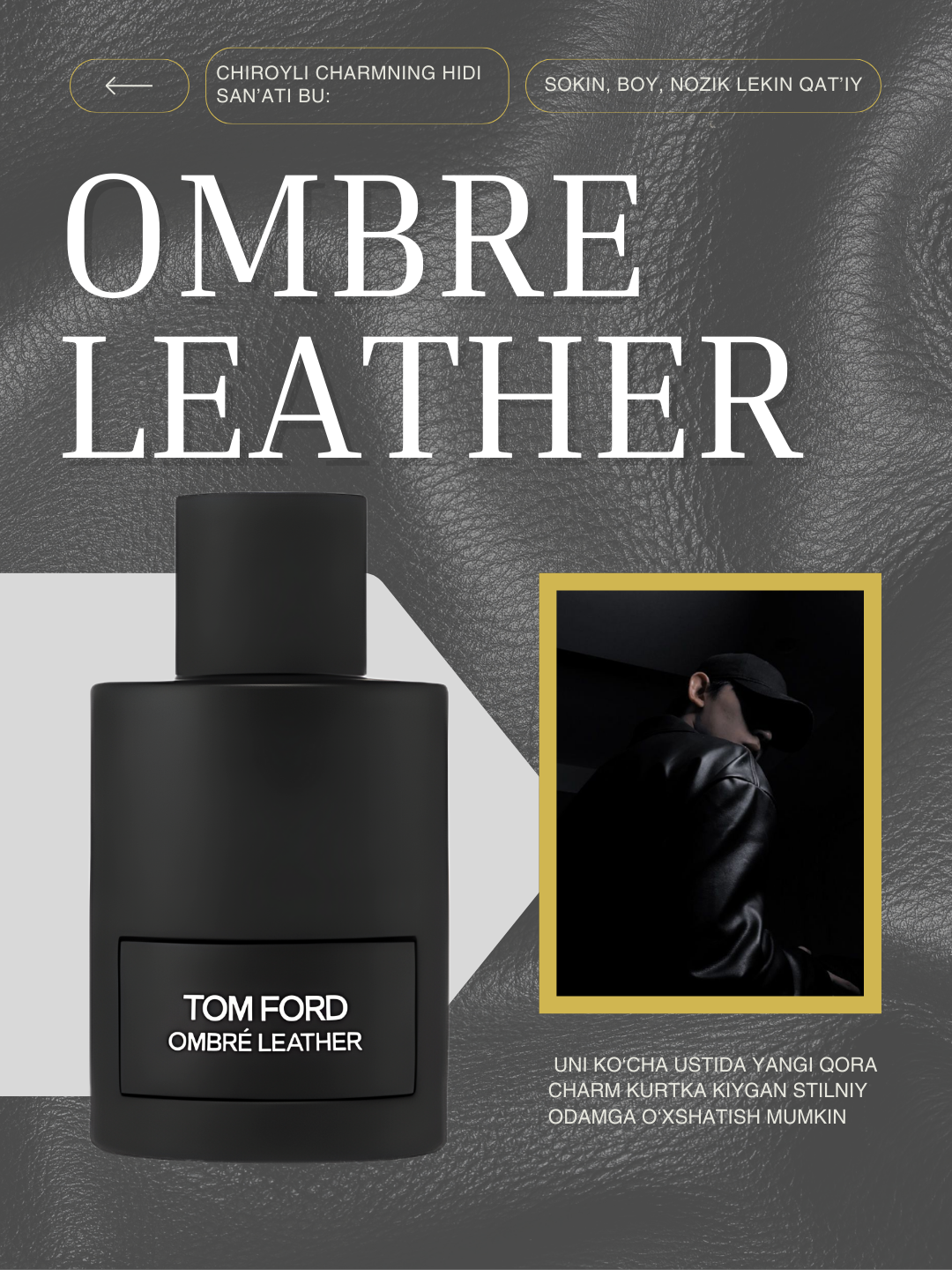 Парфюм Tom Ford Ombre Leather, унисекс, перезаправляемый флакон, 10 мл
