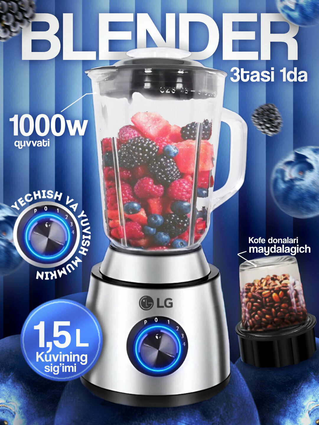 Стационарный блендер 3 в 1: измельчитель, кофемолка, блендер — 1000 Вт, 1.5 л стеклянный