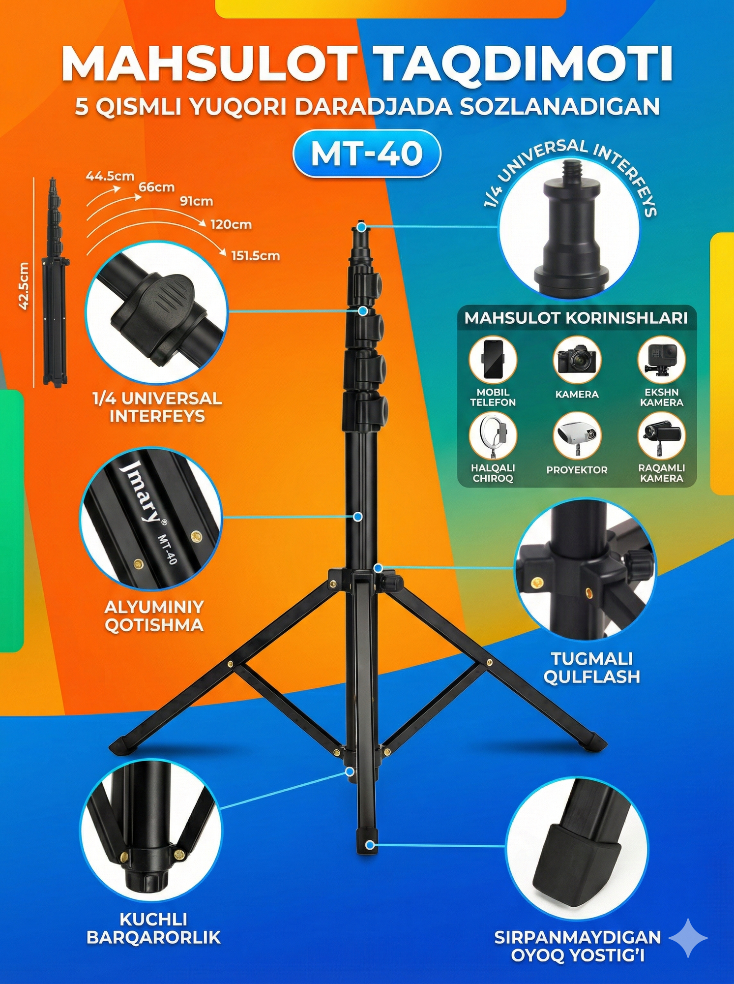 Штатив JMARY MT-40 – Лёгкий и компактный 120 см для камеры и смартфона, Чёрный цвет