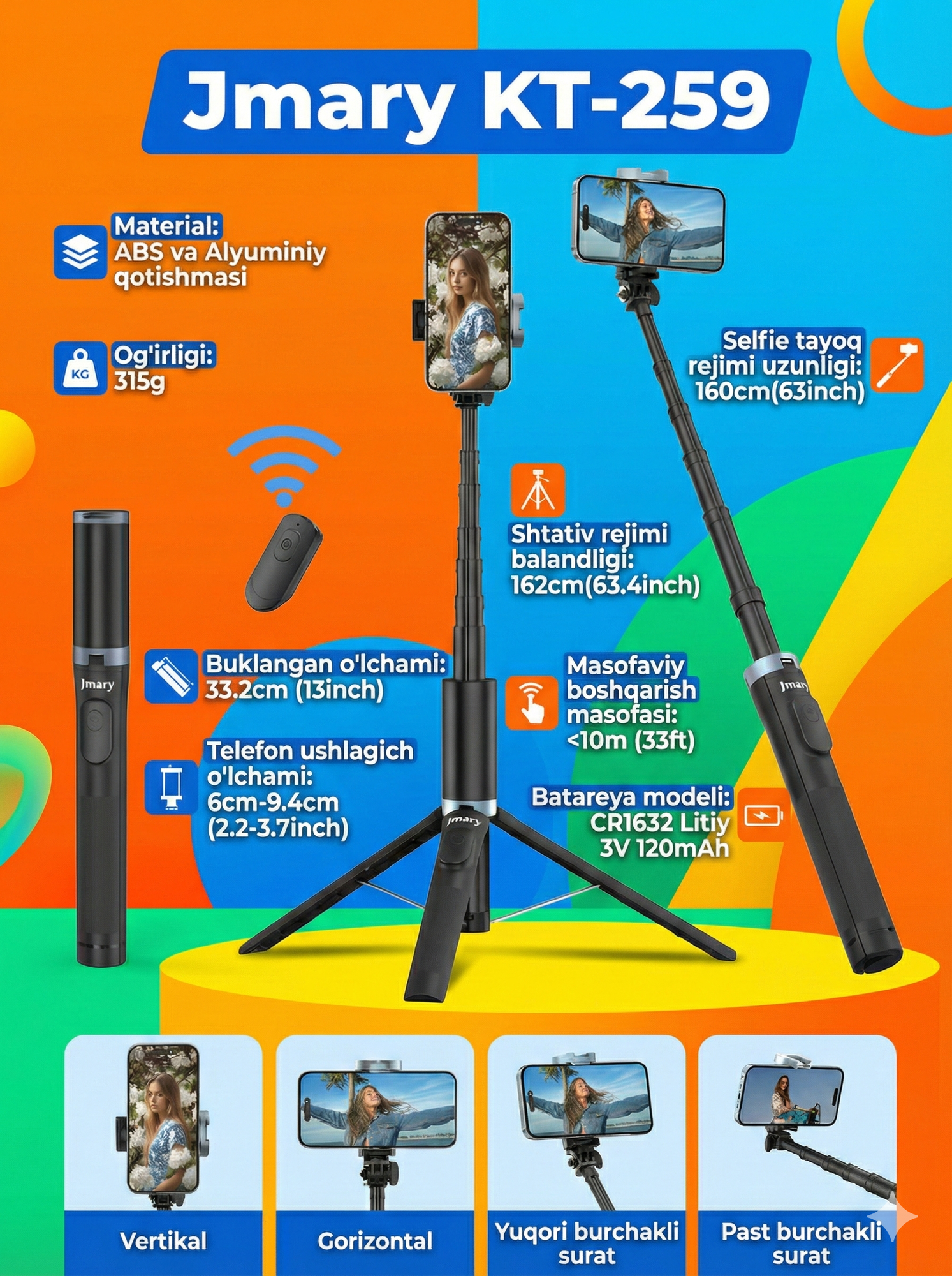 Трипод‑селфи палка JMARY KT-259 BLACK – 160–162 см, алюминий, Bluetooth пульт, универсальный