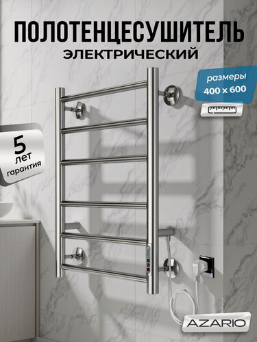 Изображение товара Полотенцесушитель электрический Azario PARMA 400/600 (AZ10846)