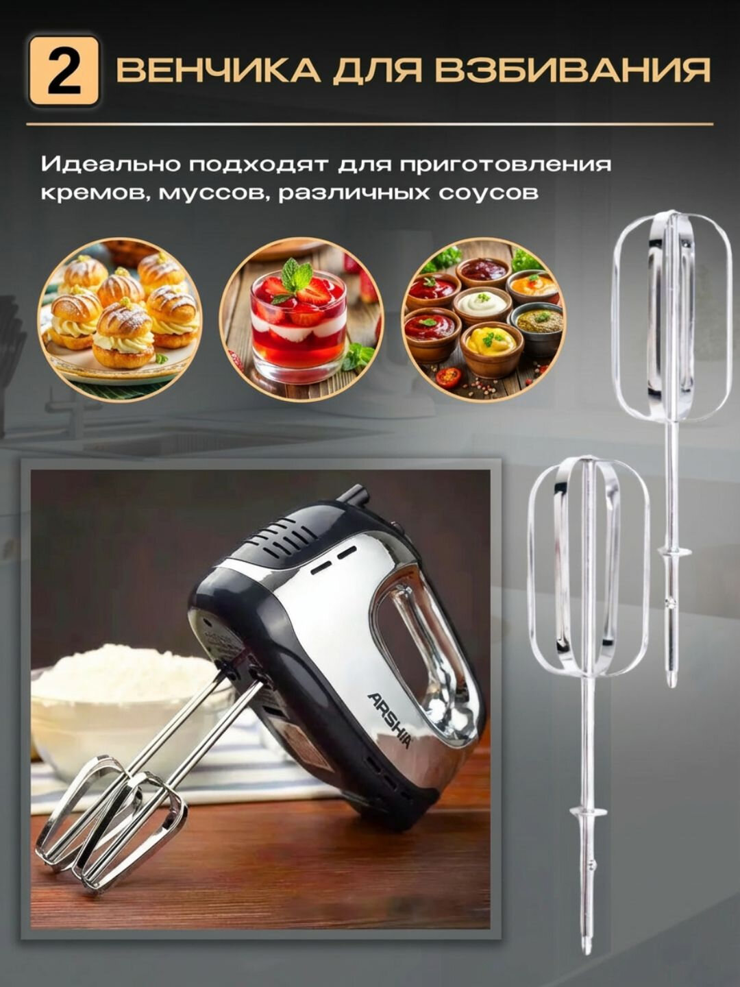 Миксер Sokany, 600 Вт, 5 скоростей, нержавеющая сталь, пластик