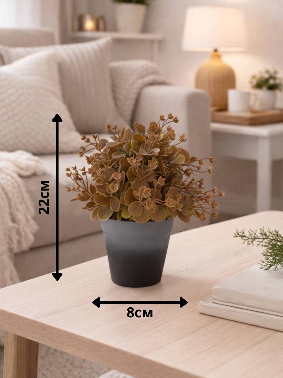 Искусственные декоративные цветы в горшке для интерьера