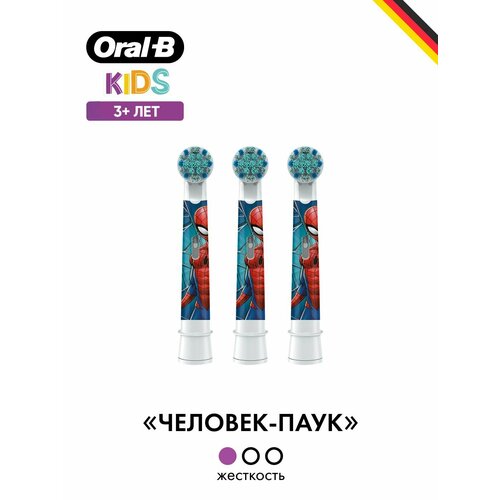 Насадки для зубных щеток Oral-B EB10S Spider-Man Человек-Паук 3 шт