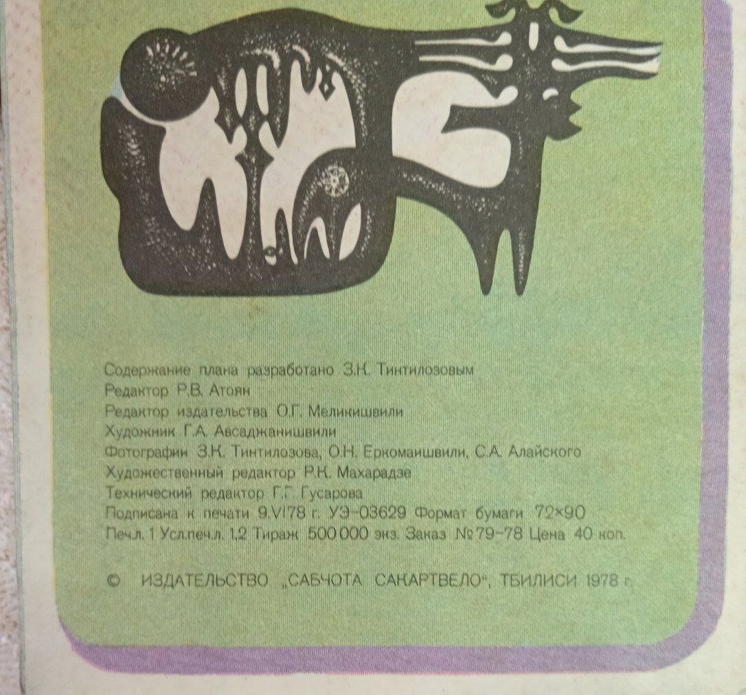 Новоафонская пещера. Буклет — фото 1