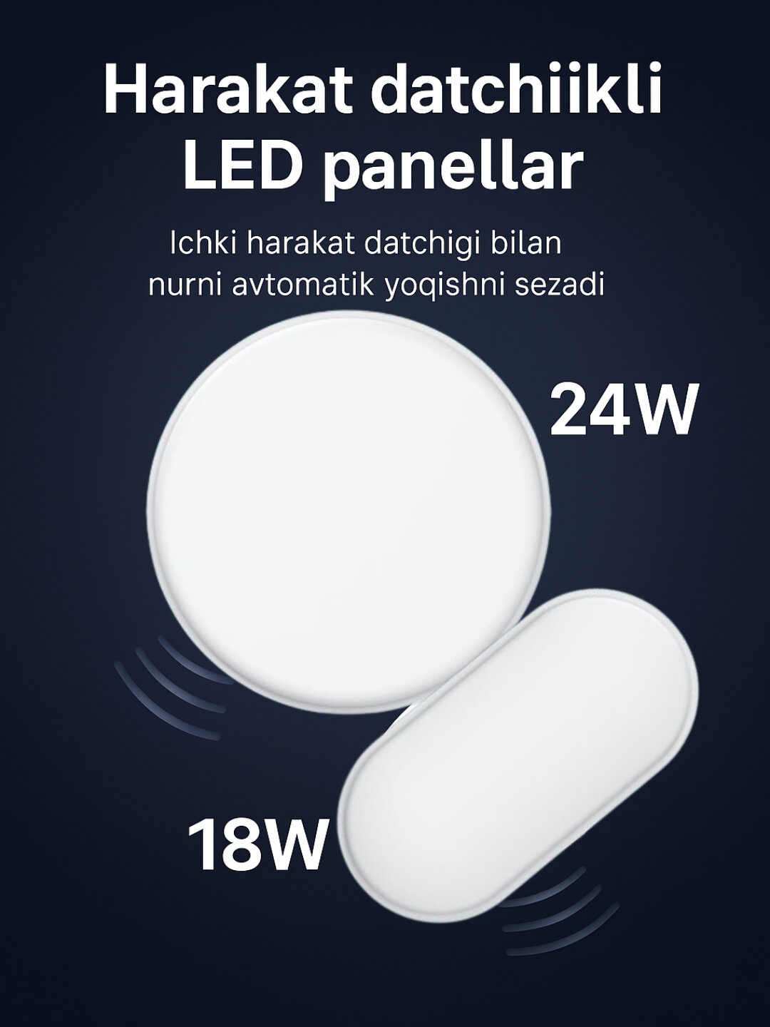 LED, панель, 18W/24W с датчиком движения, IP65, 6500K - Белый, высокая чувствительность, ELIPS-MS — фото 1