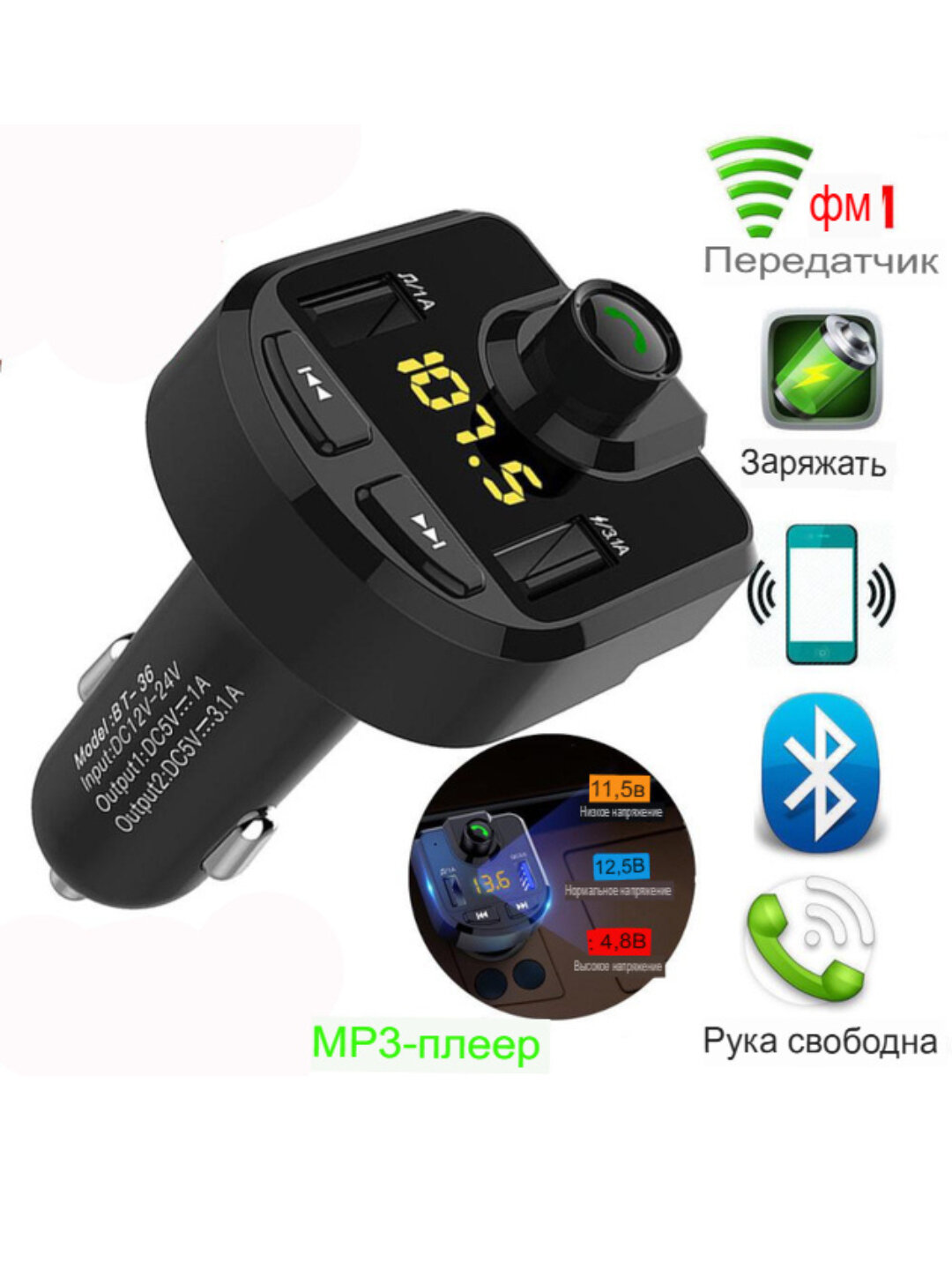 Зарядка в прикуриватель, для автомобиля, type-c C и USB-порт, светодиодной подсветкой, 38 Вт