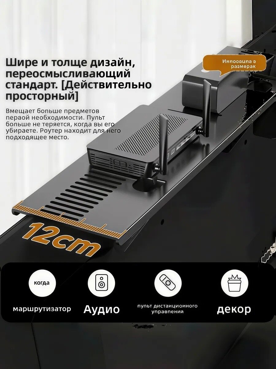 Подставка для приставки на телевизор,12*60cm — фото 1