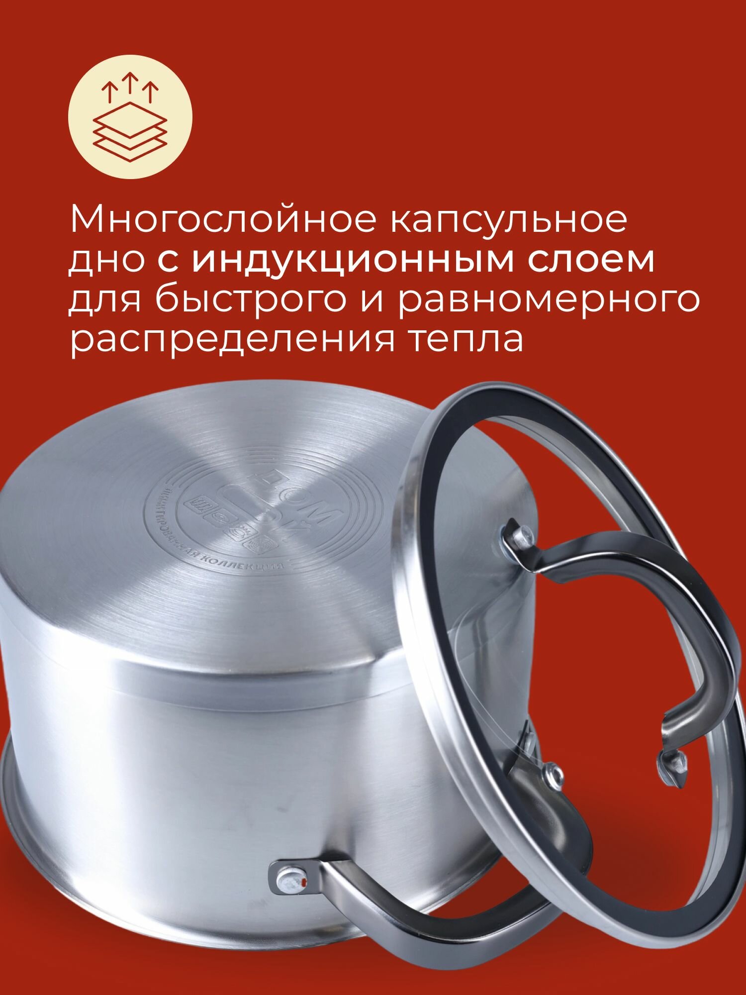 Кастрюля с крышкой домой BLACK 2,3л, нерж. сталь — фото 1