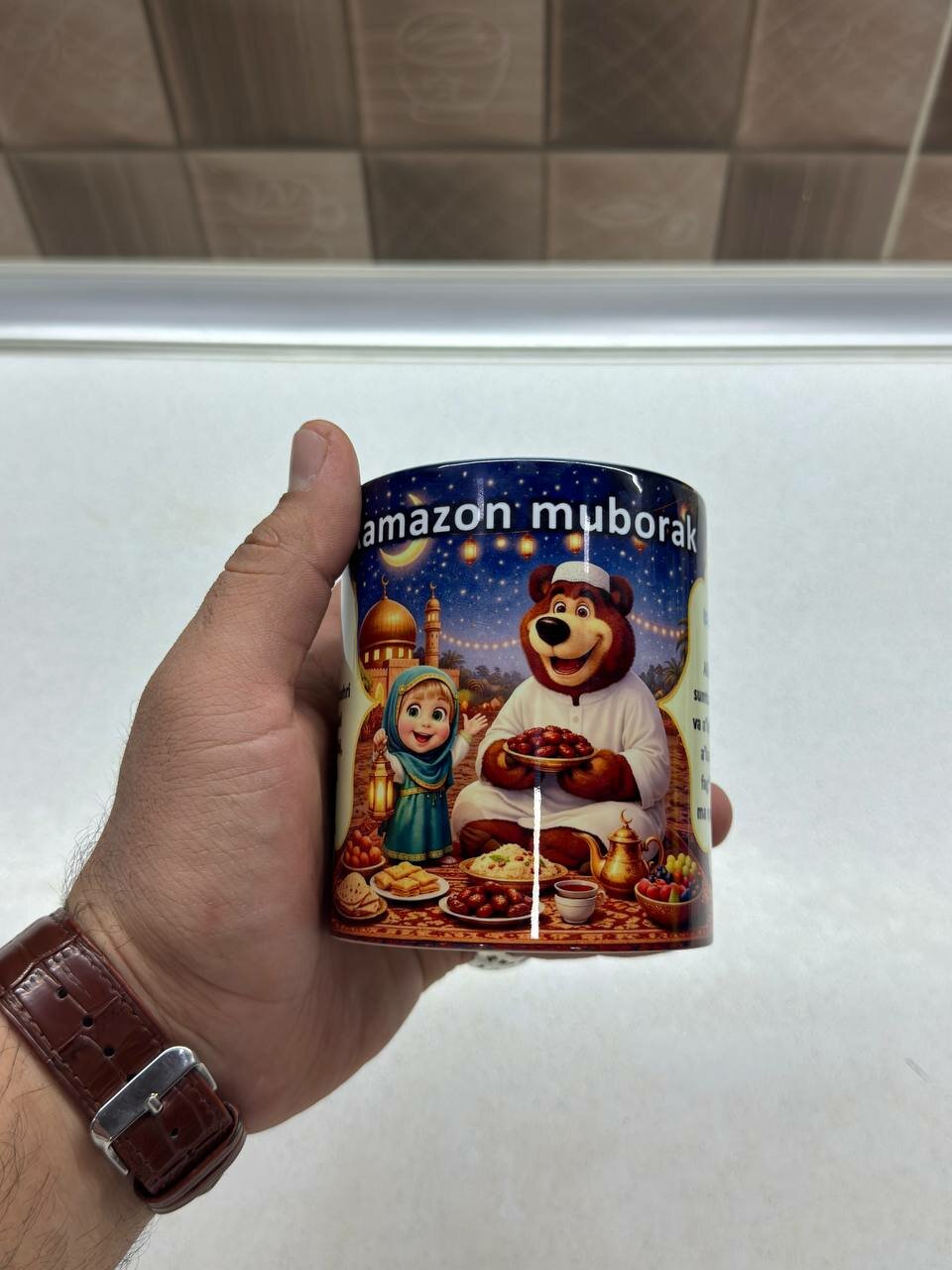 Кружка "Рамадан", фарфор, 350мл, с подстаканником, подарочная упаковка