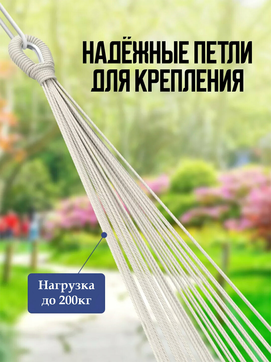 Гамак, подвесной, качели для дома, дачи и кемпинга, 260 * 150 см