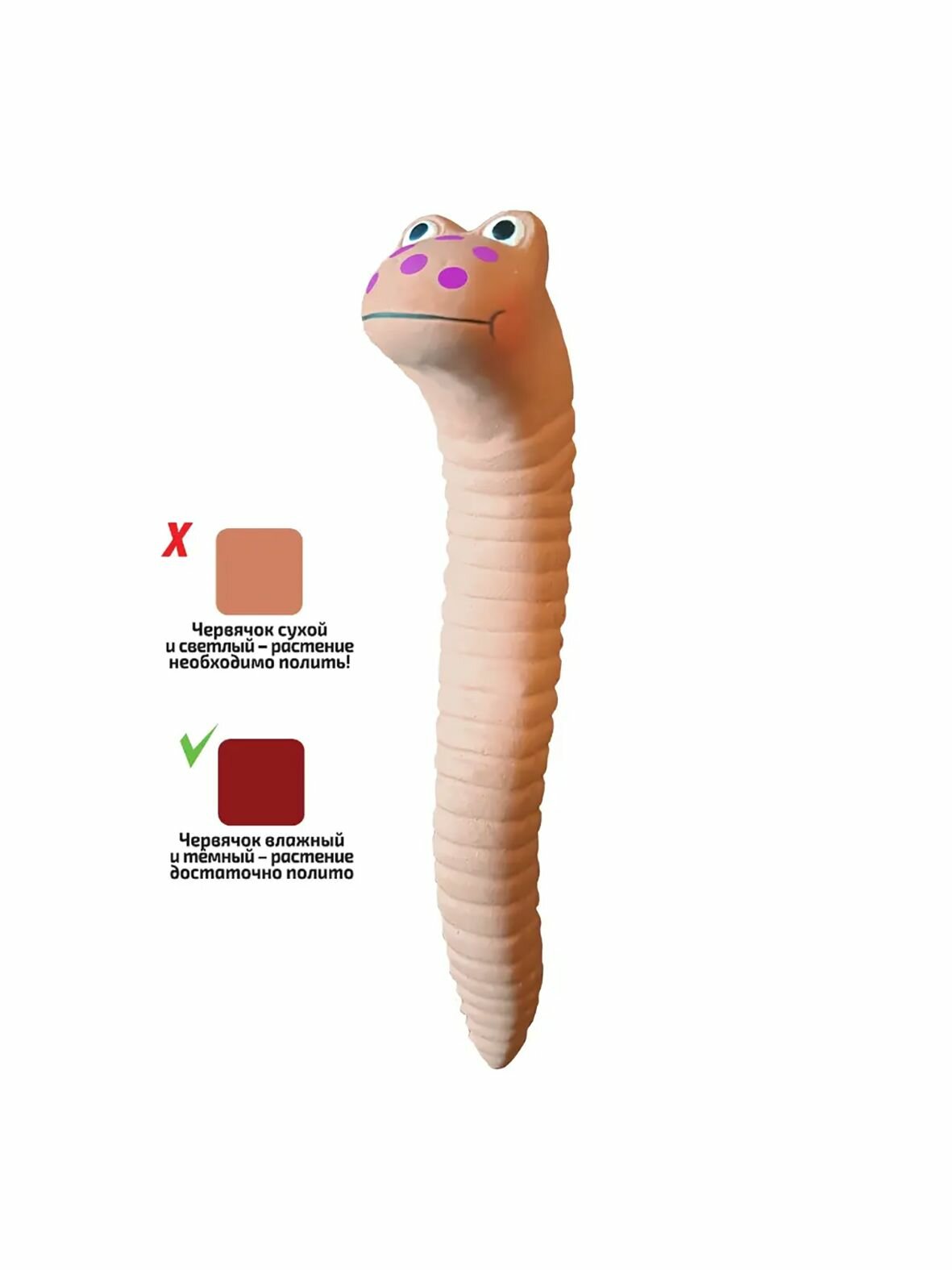 Индикатор влажности почвы Червячок керамика — фото 1