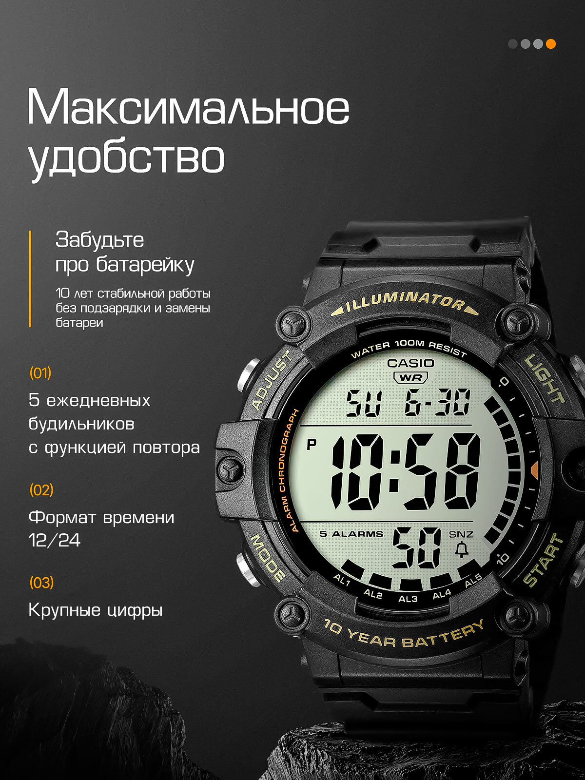 Наручные часы CASIO Collection, черный — фото 1