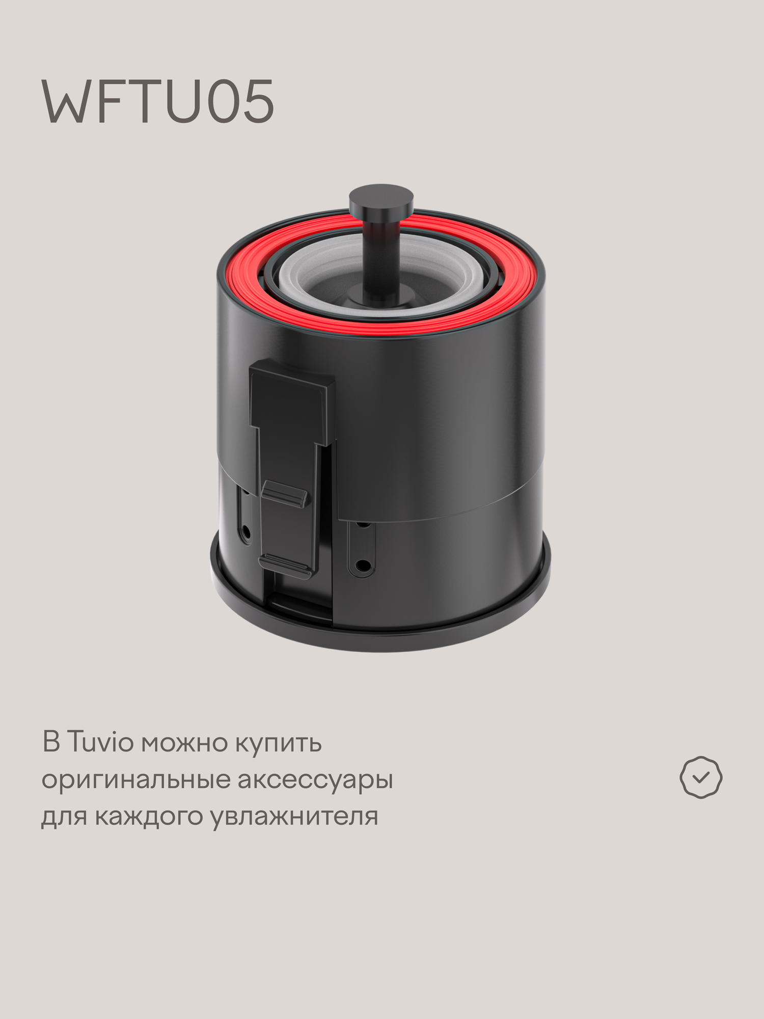 Увлажнитель воздуха ультразвуковой с Wi-Fi, теплым паром и Алисой, Tuvio TUH05DE, 5 литров — фото 12
