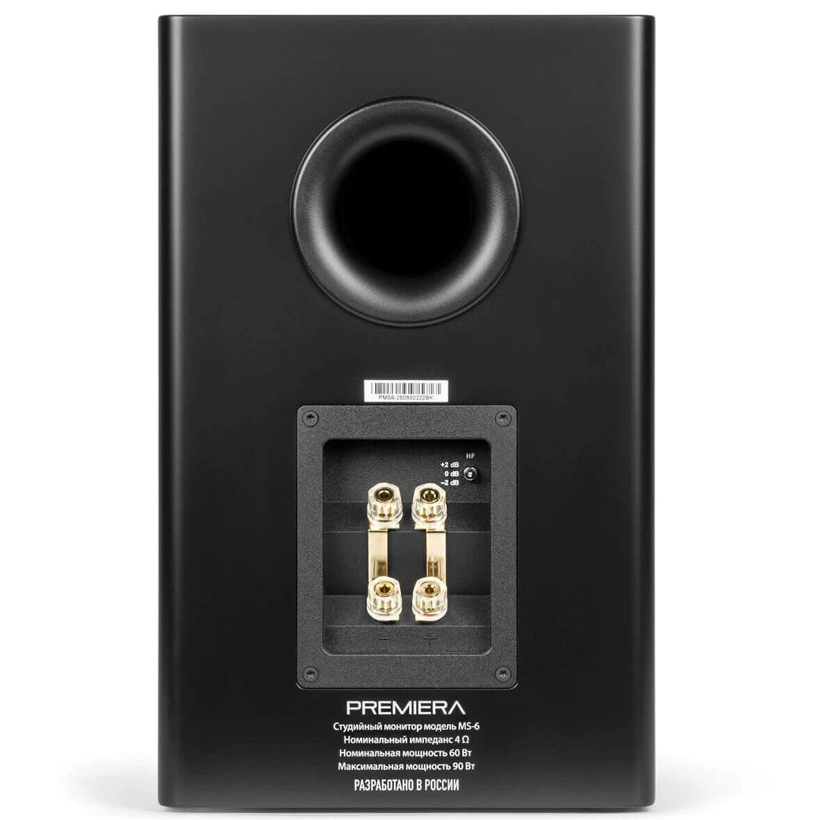 Полочная акустика Premiera MS-6 BK — фото 1