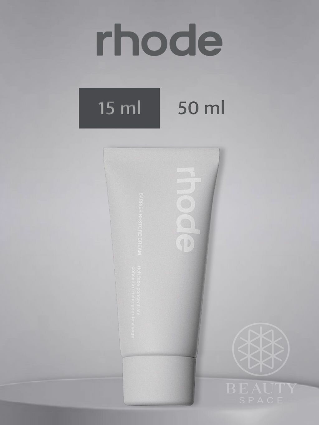 Rhode Восстанавливающий крем для лица Barrier Restore Cream (мини), 15ml