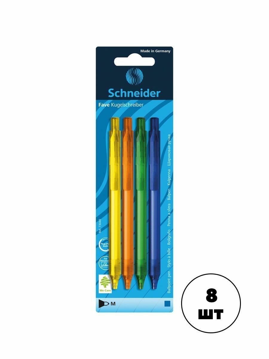 Набор автоматических шариковых ручек Schneider "Fave", синие, 1,0мм, корпус ассорти, блистер (8 шт), 73040