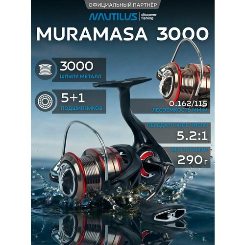 Катушка Nautilus Muramasa 3000