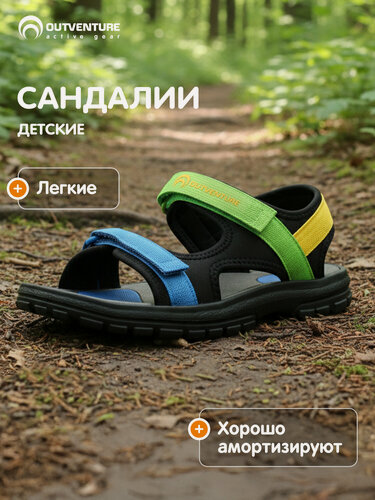 Изображение товара Сандалии SP SUNNY 2 MP B