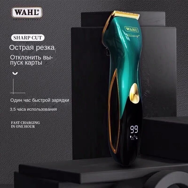 Wahl Машинка для стрижки Электрическая машинка для стрижки волос WAHL для парикмахерской 2232-02 зеленый, зеленый