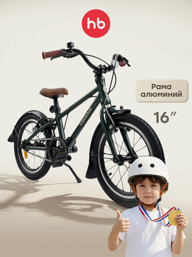 Изображение товара 50063, Велосипед детский VELARIS, двухколесный велосипед для мальчиков и девочек, для малышей от 4 до 6 лет, зеленый