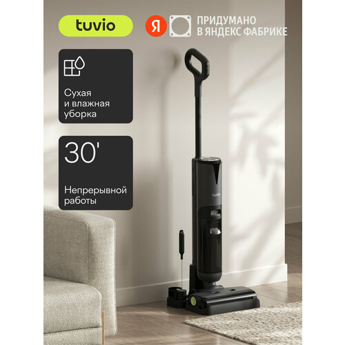 Вертикальный пылесос беспроводной с влажной уборкой Tuvio TVC02W черный 30792₽