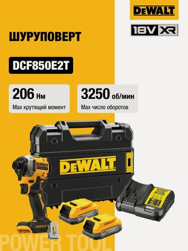 Изображение товара Аккумуляторный импульсный шуруповерт DEWALT, 18 В, 206 Нм, 3800 уд/мин, 3250 об/мин, с 2 АКБ 1.7 Ач и ЗУ, в кейсе TSTAK, DCF850E2T