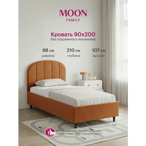фото Кровать односпальная без подъемного механизма на ножках, moon family 1262, размер 90х200 см, велюр оранжевый. ортопедическое основание в комплекте