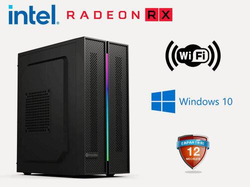 Изображение товара Игровой компьютер Intel Core i5 / 16Gb / RX 550 4Gb / SSD 512Gb / Windows 10 Pro / WiFi