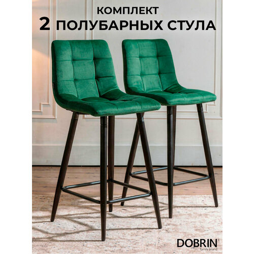 фото Набор 2 шт. стул полубарный dobrin olivia, lml-8078-1, черные матовые ножки, зелёный велюр (108-64)