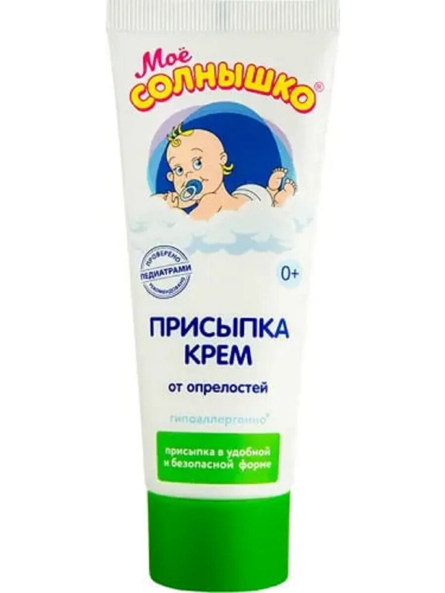 Присыпка-Крем "Моё солнышко", подсушивающий, противовоспалительный, гипоаллергенный, 75 мл