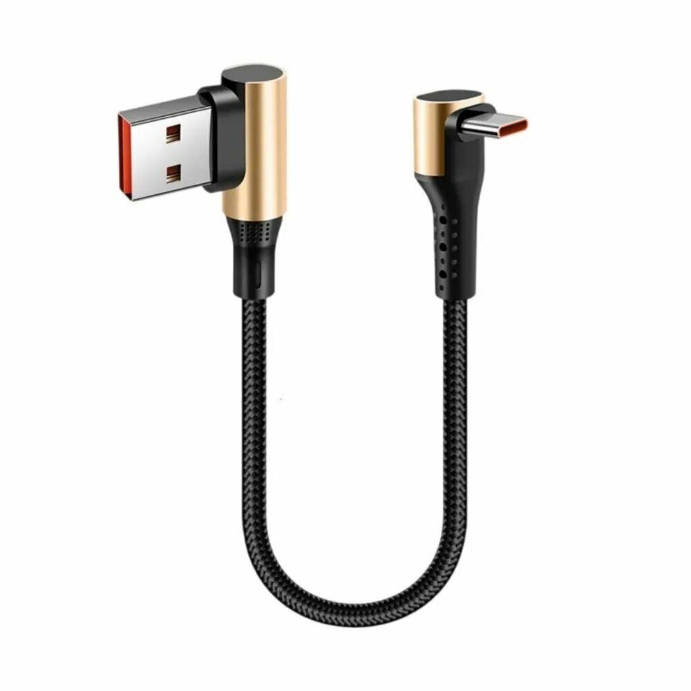 Прочный кабель USB Type C с оплеткой для быстрой зарядки, 25cm - USB-порт с боковым изгибом