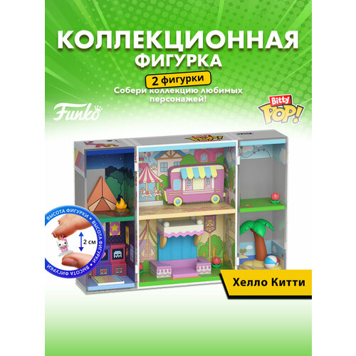 фото Набор funko bitty pop! bitty box hello kitty and friends sanrio town+hello kitty+badtz-maru 93567