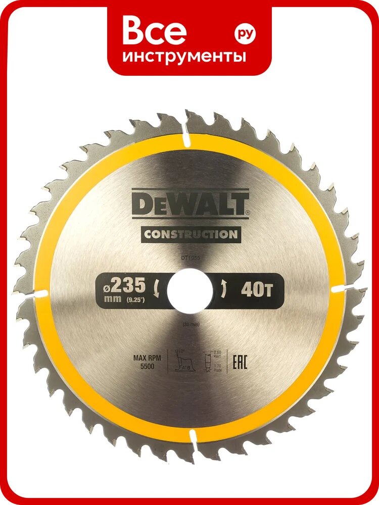 Пильный диск CONSTRUCT (235х30 мм; 40 ATB) DEWALT DT1955