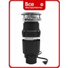 Фото Bone Crusher BC 610