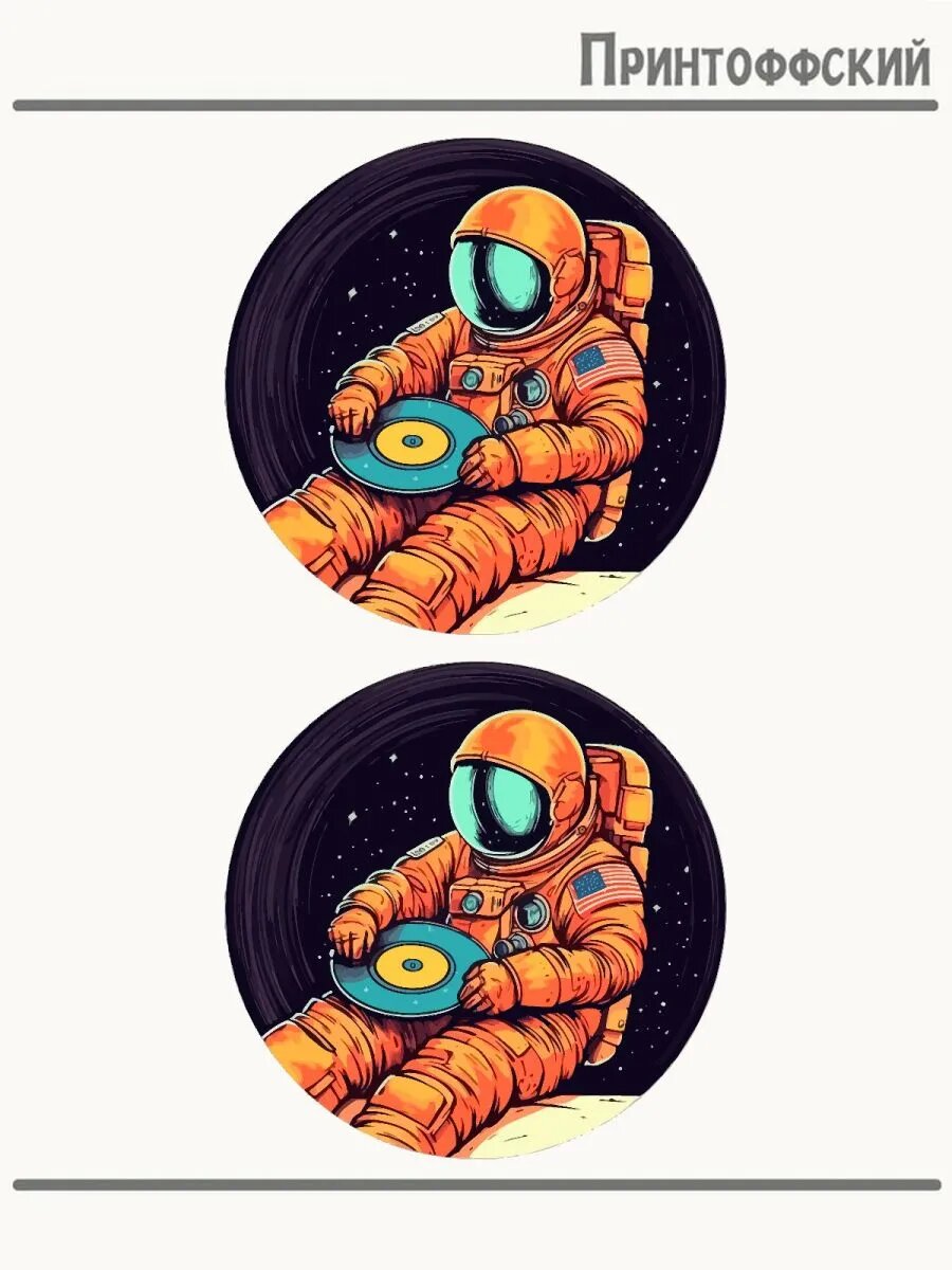 2-е (Две) Термонаклейки космос