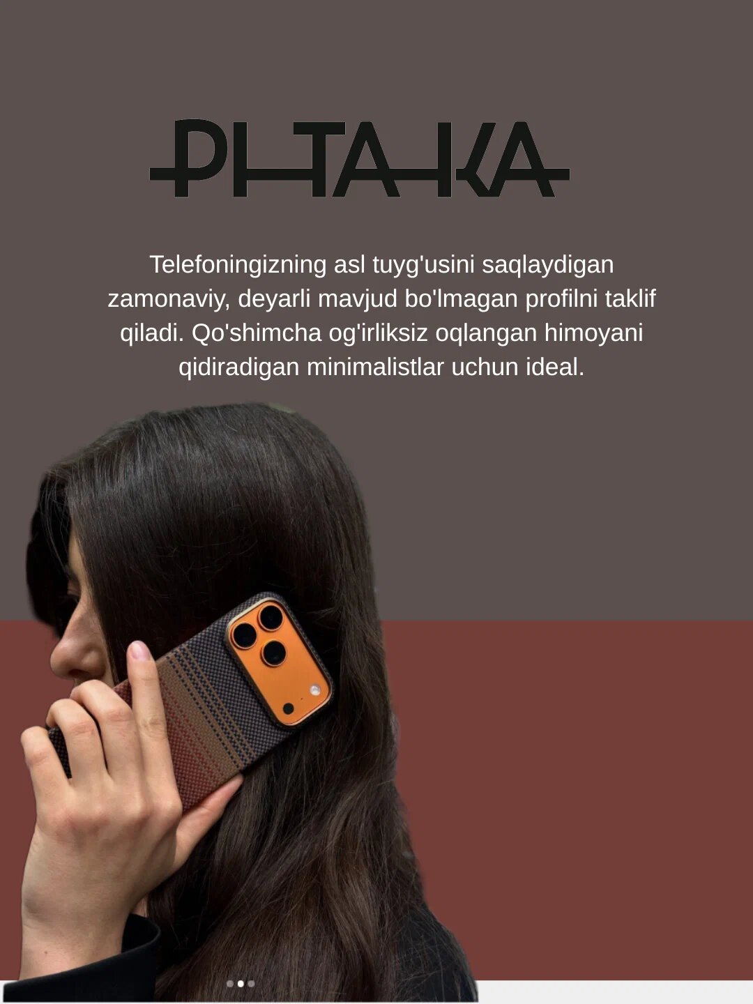 Оригинальный чехол Pitaka iPhone 17 Pro Max Moment Sunset Premium Weave — фото 1