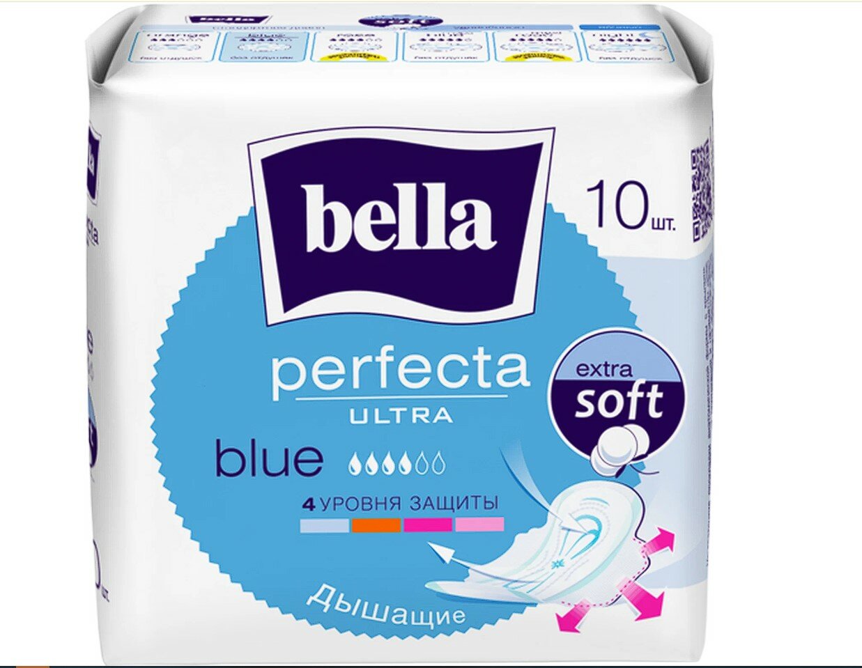 Bella Perfecta ULTRA Blue, — женские прокладки с поверхностью «сеточка», 10 шт.