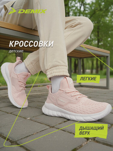 Изображение товара Кроссовки SP LIKE G