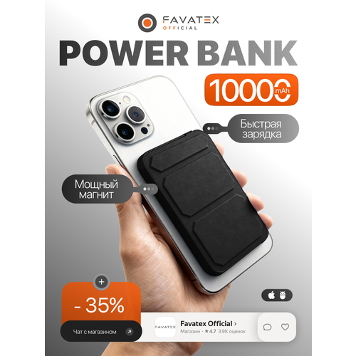 Магнитный повербанк 10000 Wireless Power Bank с быстрой беспроводной зарядкой для Айфона / iPhone 12, 13, 14, 15