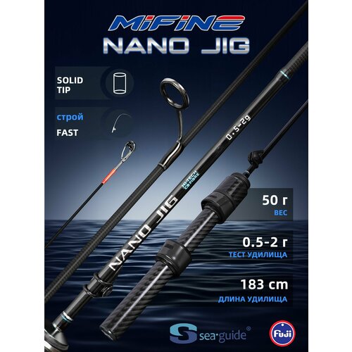 Спиннинг MIFINE NANO JIG (0.5-2g) 183cm