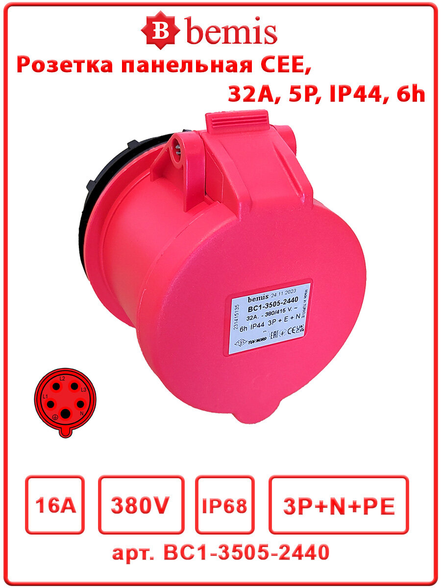 Розетка панельная, безвинтовая, 32A, 5P, IP44, 6h, Bemis, BC1-3505-2440