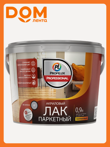 Изображение товара Лак паркетный акриловый ProfiLux Professional полуматовый полуматовый 0,9 кг