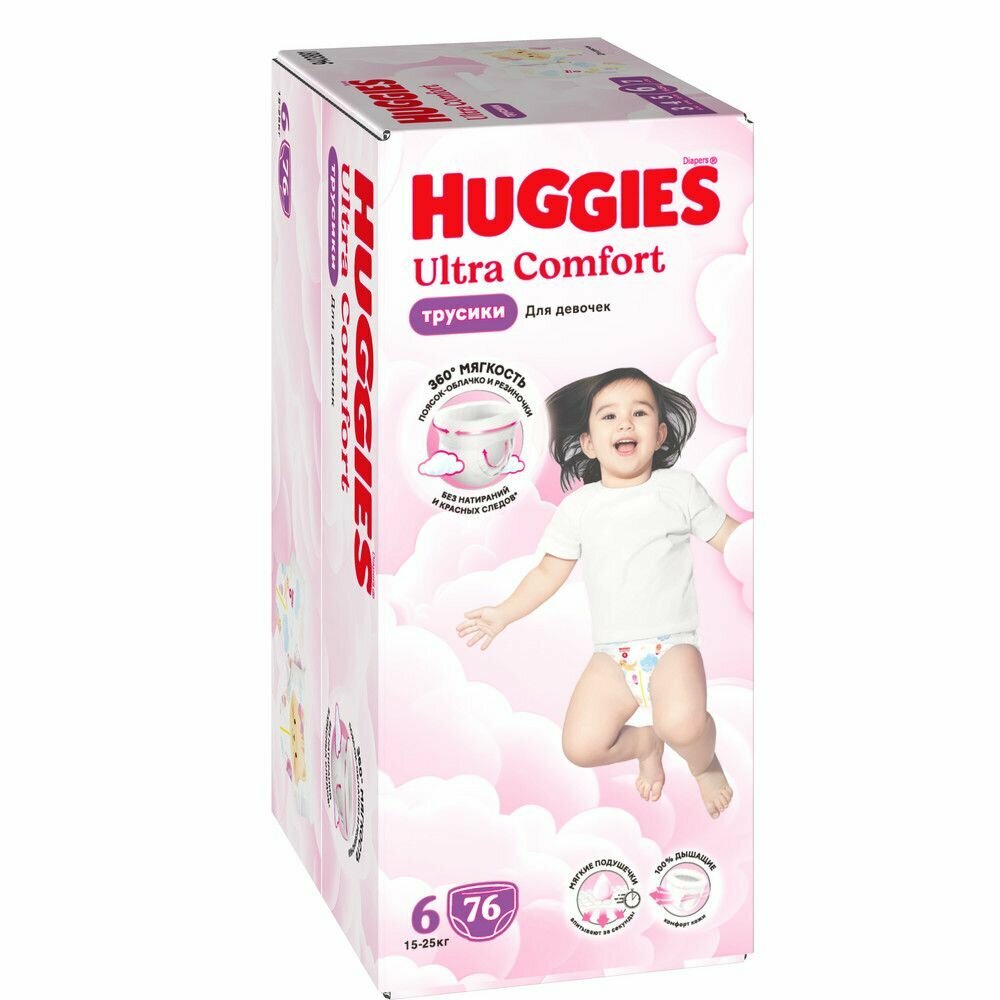 Трусики-подгузники Huggies Ultra Comfort 6, 15-25 кг, 76 шт, для девочек (9403881)