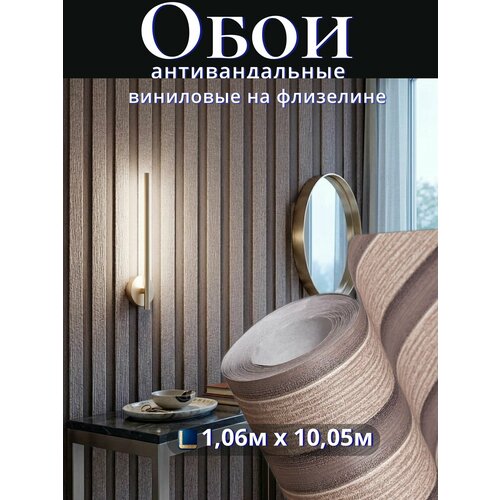 фото Обои флизелиновые, 1,06 м, deco style, рейка 04, без подгона