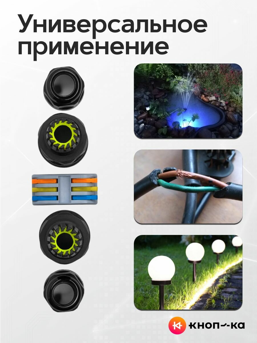 2 шт. Соединитель проводов электрических, герметичный коннектор ip 68, муфта для ремонта проводов, разъем 3 контакта — фото 1