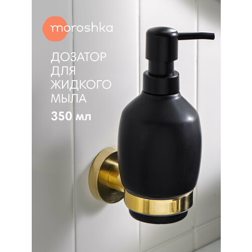 фото Дозатор для мыла 350 мл oro nero verran