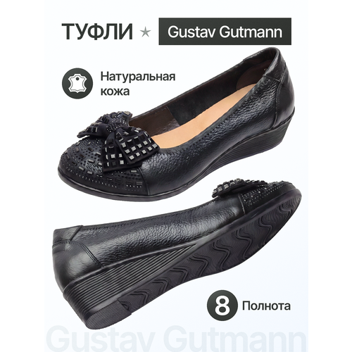 фото Туфли gustav gutmann натуральная кожа, размер 36, черный